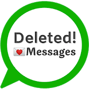 برنامج View deleted messages & photo recovery